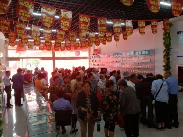 商铺图片