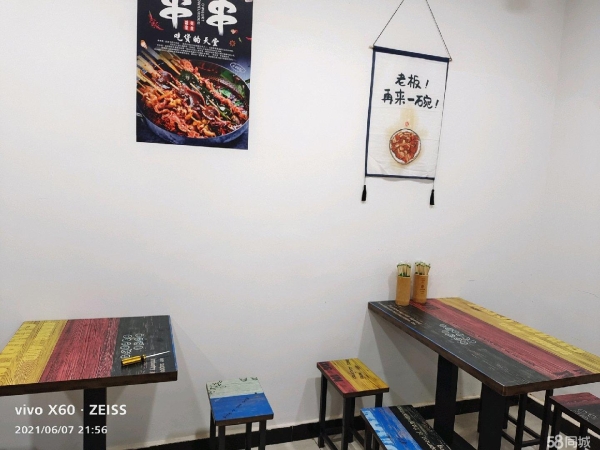 商铺图片