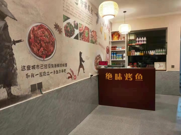 商铺图片