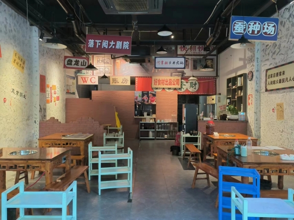 商铺图片