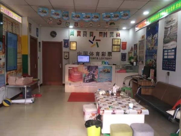 邢台彩票店低价转可空转