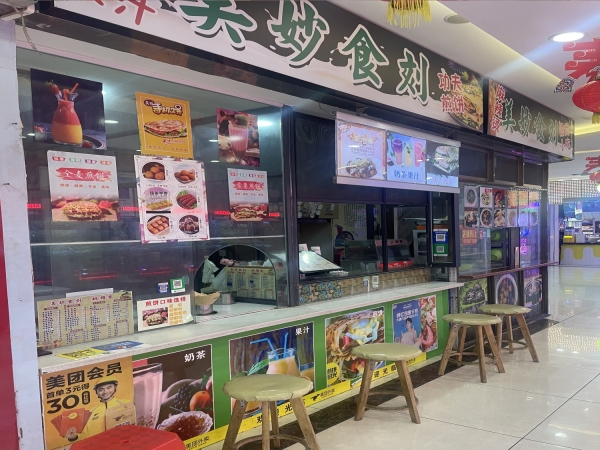 商铺图片