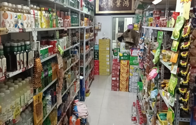 商铺图片