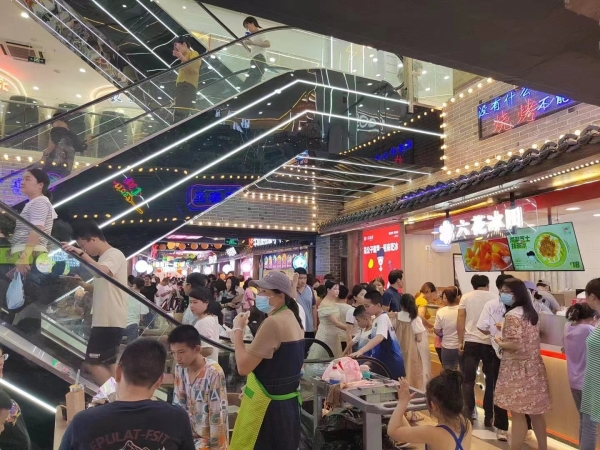 商铺图片