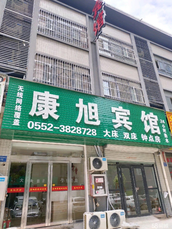 (转让)空调 空气能 太阳能 无线网络 电视 很新