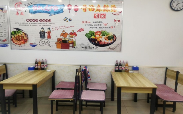 商铺图片