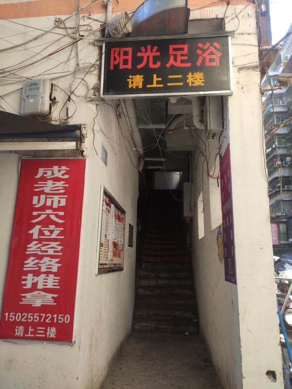 商铺图片