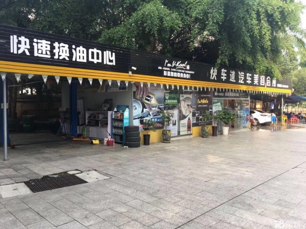 商铺图片