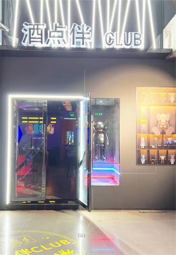 古蔺县营业中酒点伴酒吧