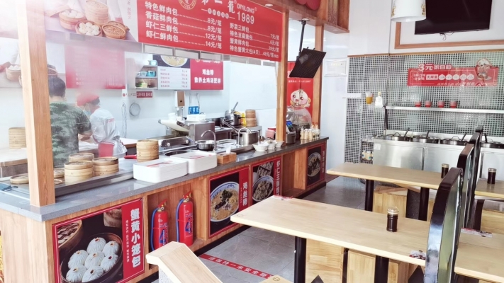 商铺图片