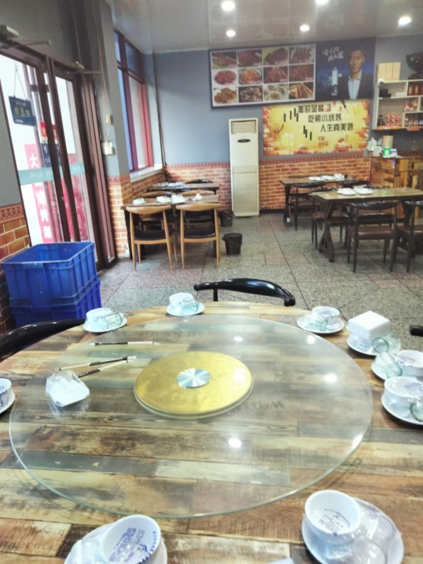 商铺图片