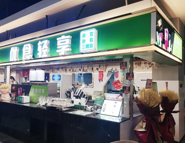 商铺图片