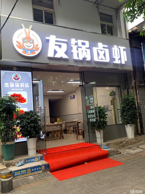 (转让)临街旺铺，经营中餐馆转让，适合做早餐，中餐，晚餐
