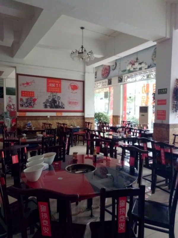 商铺图片