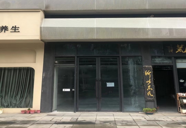 商铺图片