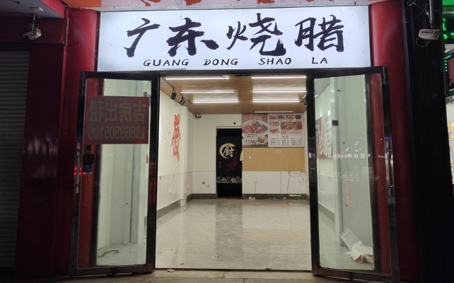 莱西最好地段威海中路夜市十字路口旺铺出租！