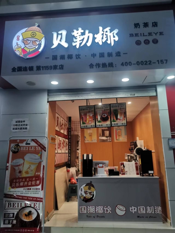 商铺图片