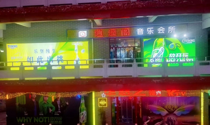 商铺图片