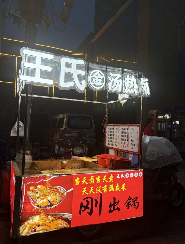 商铺图片