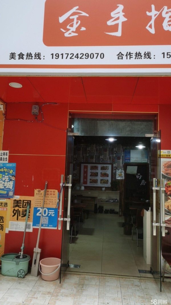 (转让)非常适合做外卖堂食，买菜就营业