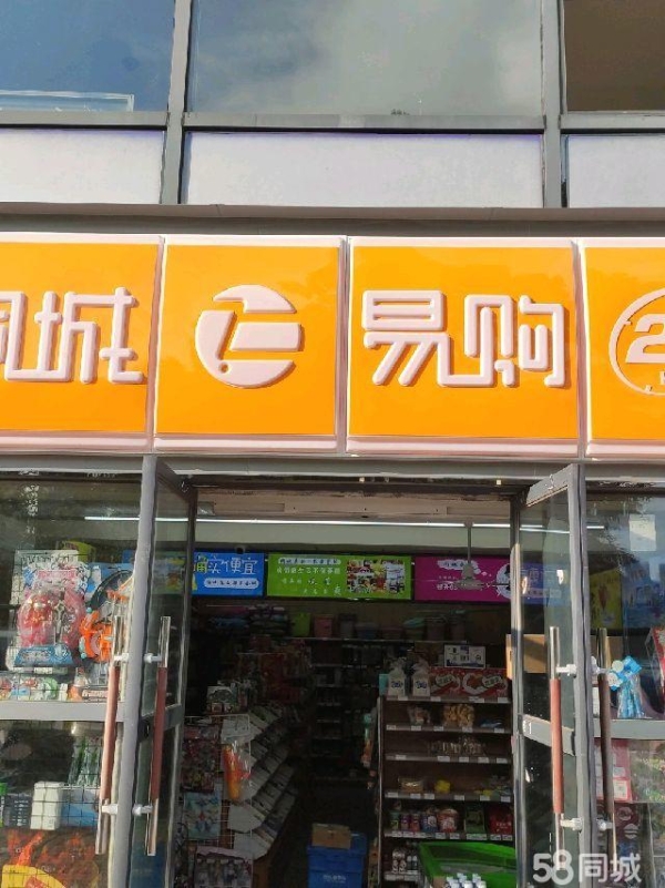 商铺图片