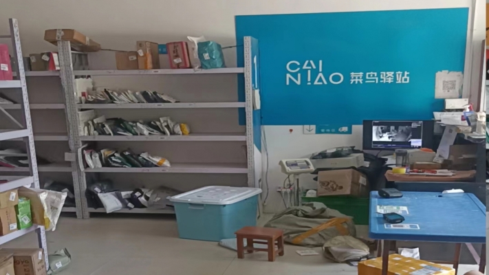 商铺图片