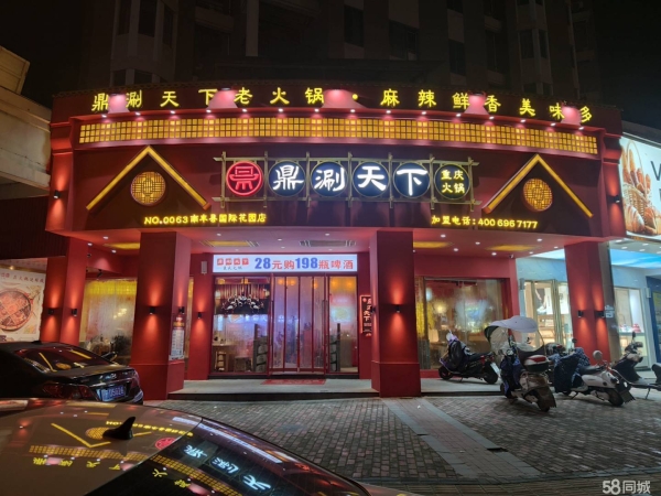 商铺图片
