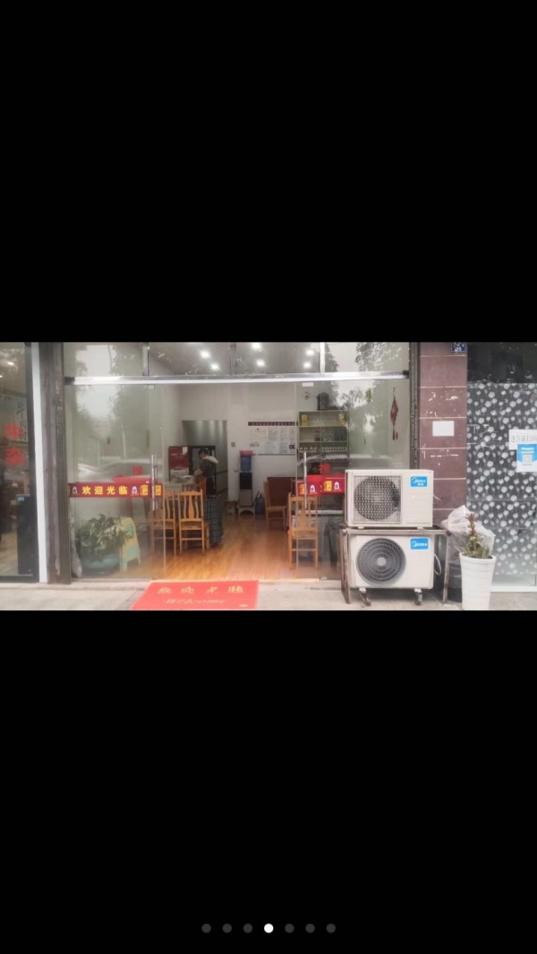 商铺图片