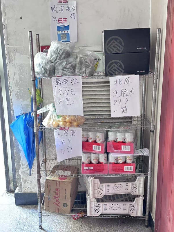 商铺图片