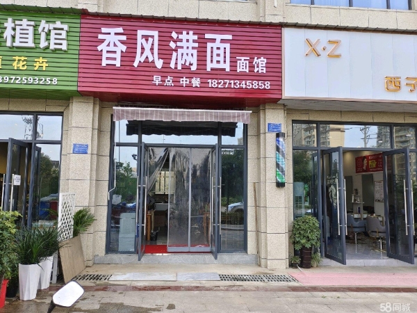 商铺图片