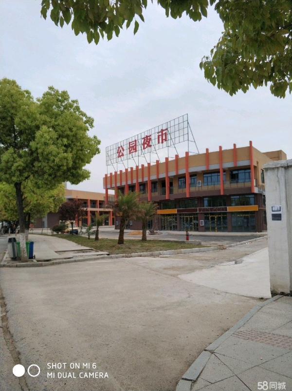 商铺图片