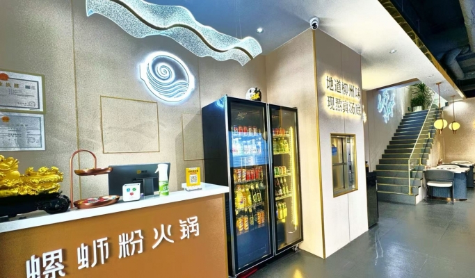 商铺图片
