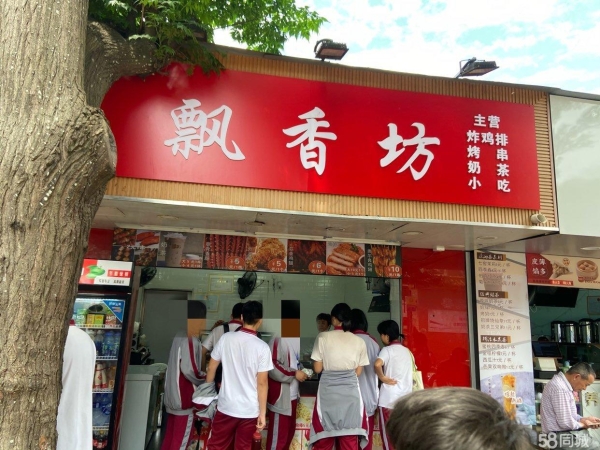 商铺图片