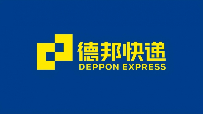 勃利县中心大街德邦快递转让！