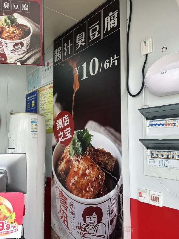 商铺图片