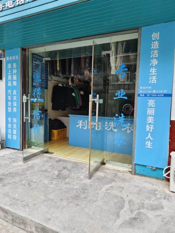 商铺图片