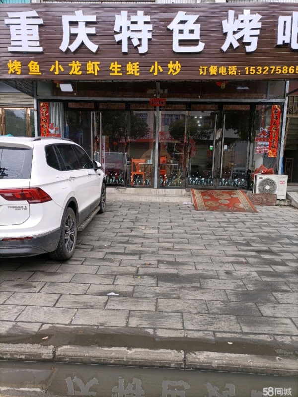 商铺图片