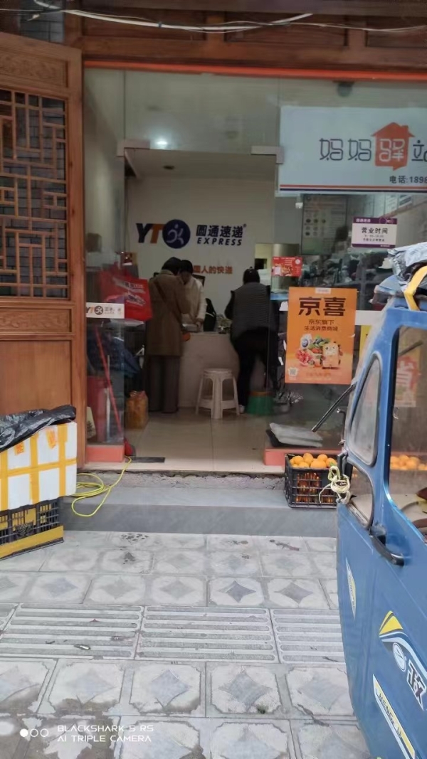 商铺图片