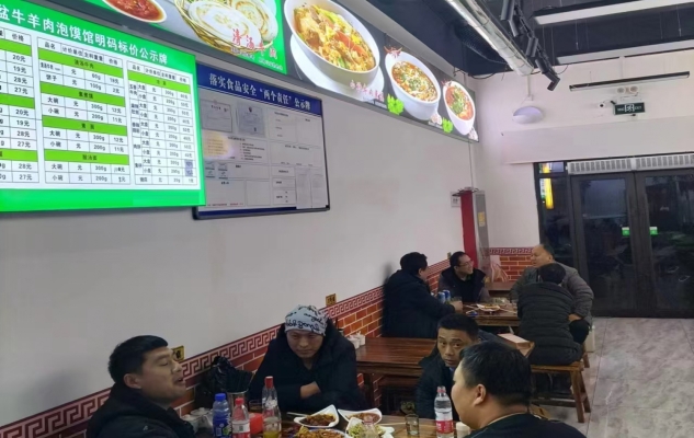 商铺图片