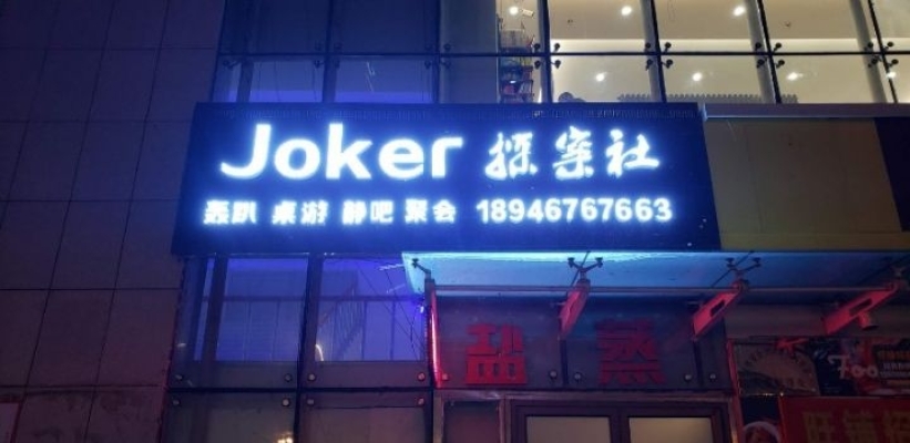 长春会所出兑