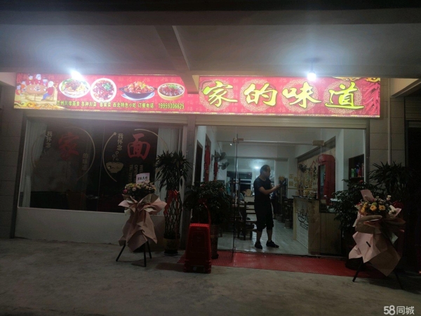 (转让)段一餐馆转让，精装修、地段好