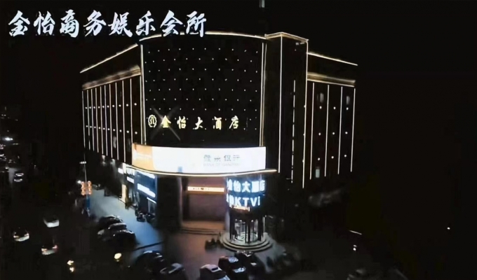 鄱阳县芝阳路金怡大酒店整顿1~6楼低价转让！