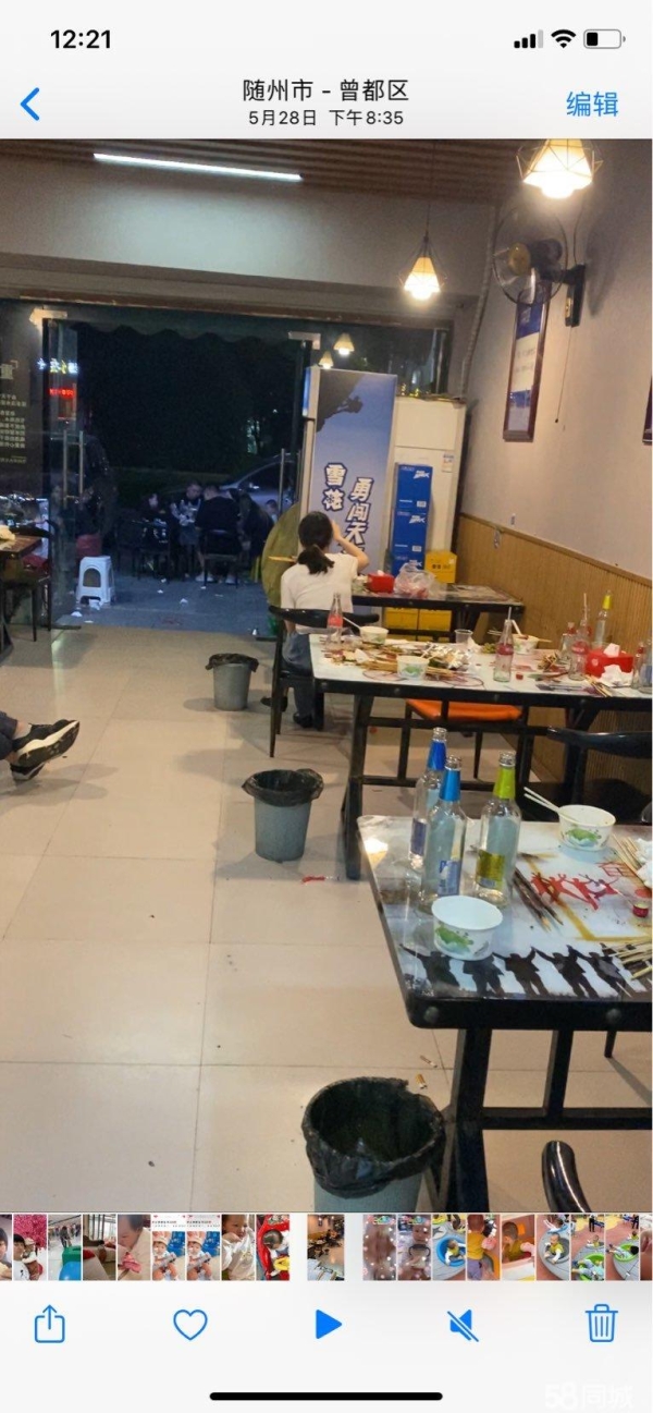 商铺图片