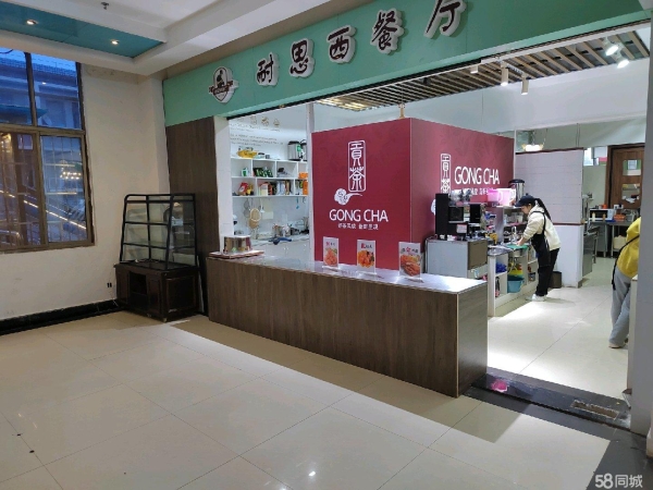 商铺图片
