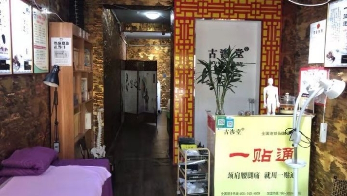 商铺图片