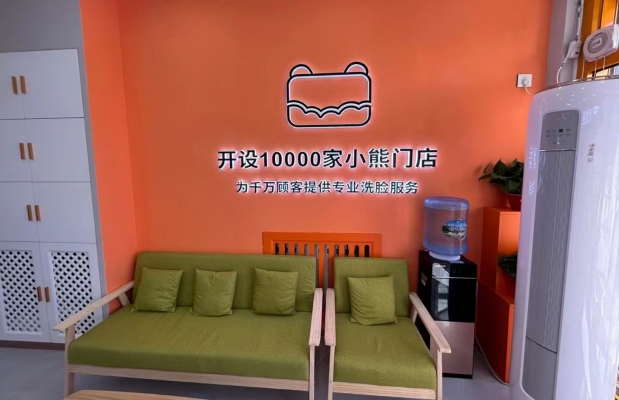 商铺图片