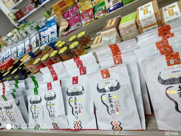 商铺图片
