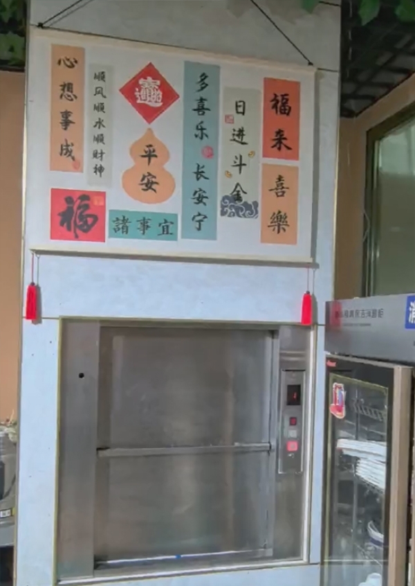 商铺图片