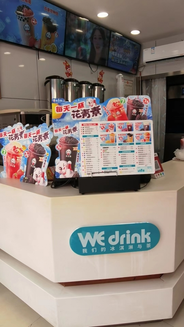 商铺图片
