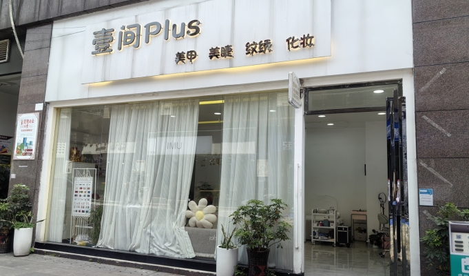 商铺图片